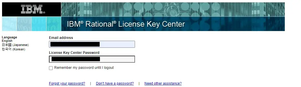 IBM ZD&T PE - Purchase and Download – screenshot 13