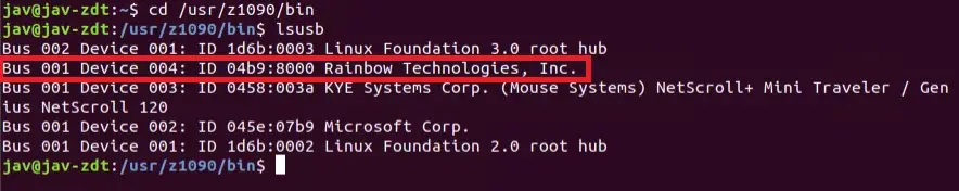 IBM ZD&T PE - Installation, Load License and Start – screenshot 16